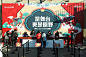 NEXT IDEA腾讯创新大赛颁奖盛典-751时尚资讯网_751D·Park北京时尚设计广场官方网站