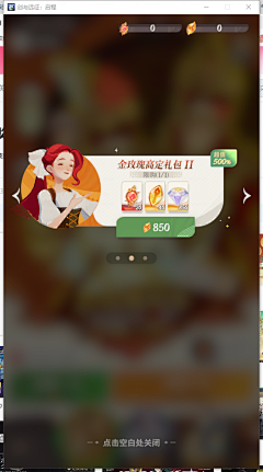 ian0107采集到AFK