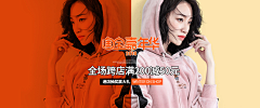earlyxin采集到女装双11页面