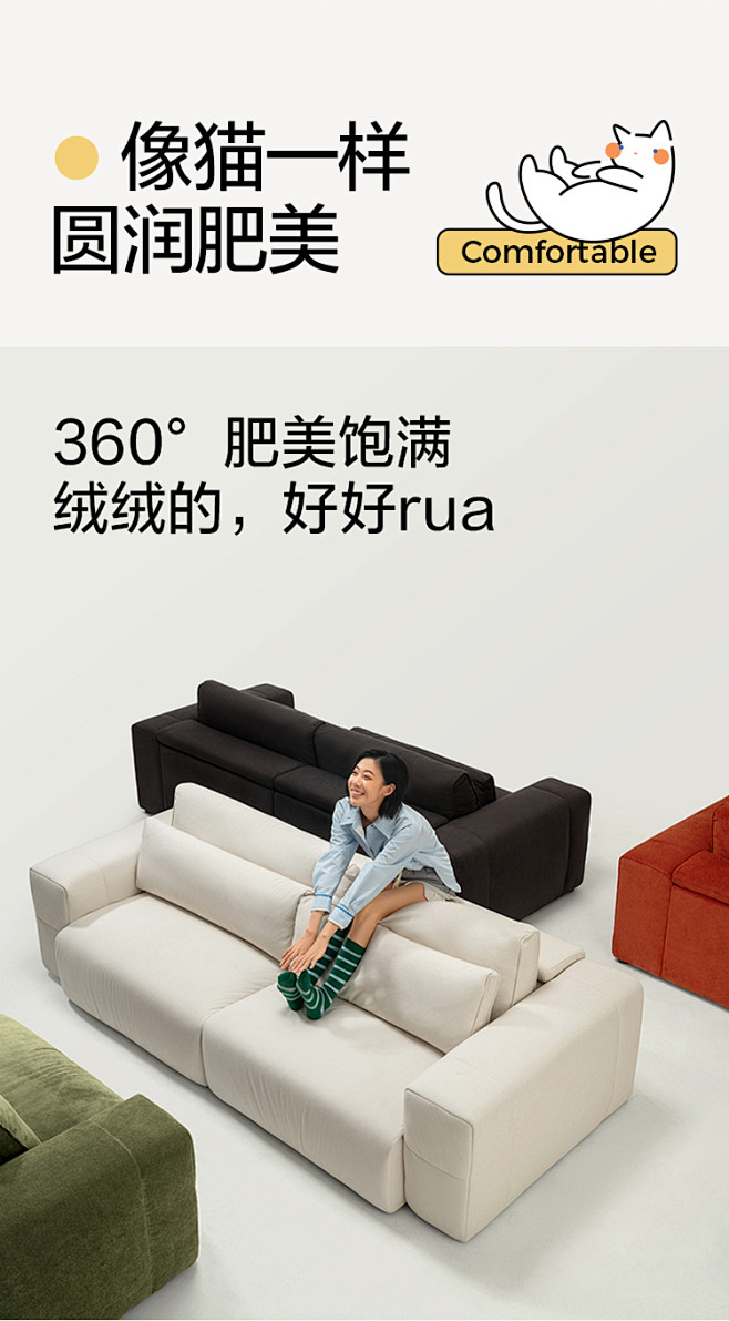 BS616-A组合-商品详情750-四色...