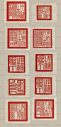 传统印章皇帝玉玺宫廷满文海报中国风元素高清tif格式设计素材-淘宝网