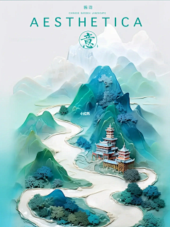 三君砉蓦采集到场景（自然）