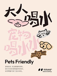 土豆沙发R采集到插画风格海报