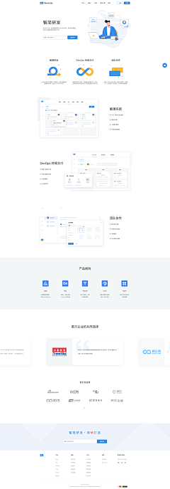 无言tingting采集到PC-云网站