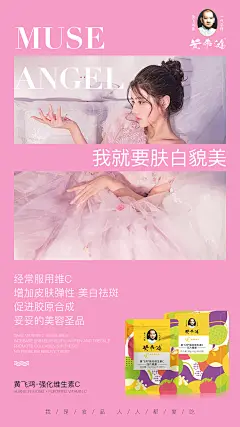   私护  壮阳   男性用品  燕窝 阿胶  酵素 早教 祛斑  茶叶 海鲜  药贴  眼贴 足贴 眼霜  瘦脸仪器  按摩椅 小程序开发 公众号 包装设计  内衣 短视频  头像  宝宝裤   聊天背景   封面   服装  线下会议  展架  PPT  喷绘  KT版  灯箱   广告  宣传手册  折页 腰线   产品拍摄   详情页  淘宝主图  H5  官网搭建  发圈文案  品牌故事  微商美工  短视频 微商 设计  海报 包月 文案 用心 品牌 选择 宣传