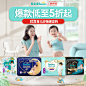 @帮宝适Pampers 的个人主页 - 微博