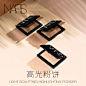 【官方正品】NARS 高光粉饼修容粉饼 定妆粉 控油 提亮肤色-tmall.com天猫