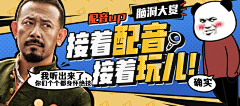 都都V5变身采集到banner-游戏