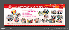 『物时』采集到党建