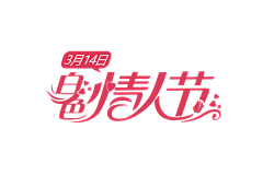 吾家贝贝采集到logo