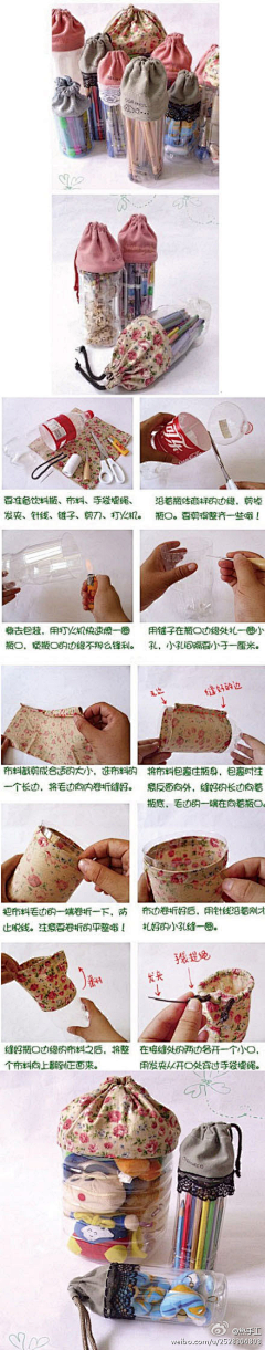 贪吃猪采集到手工