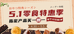周飒ZhouSa采集到活动/订阅号运营