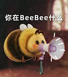 胖蜜表情包～ 在线等你！焦急急.. - 小红书