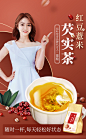 红豆薏米茶芡实赤小豆薏仁苦荞大麦茶叶红枣花茶冲泡组合茶男女茶-tmall.com天猫