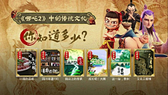 一溪凤年采集到影视专题