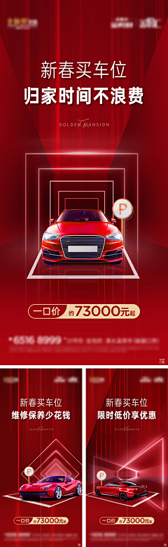 夜铭~采集到00