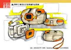 南京厘米手绘工业设计作品线稿