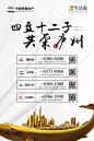 中国铁建青秀城 |大城成熟现铺 汇人潮聚钱潮