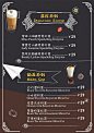 果汁饮品奶茶店冷饮店菜单价目表海报设计宣传单 PSD分层模板素材 (39)