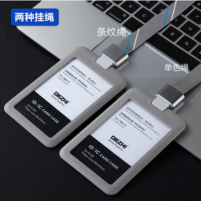 工作牌胸牌胸卡门禁卡套热转印挂绳定制工作...