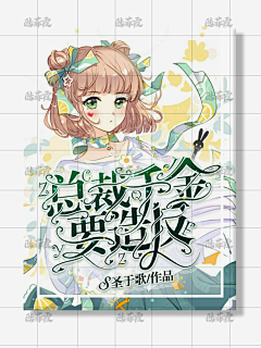 陆菲霞采集到陆菲霞渣封
