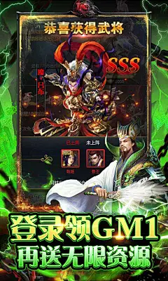 翠绿的宝石（GM无限特权）_巴兔游戏