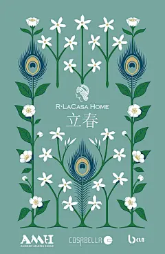 2024年2月4日立春推图