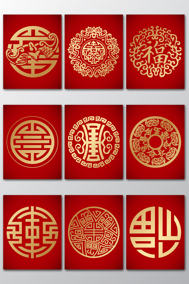 对联门联福字边框底纹矢量素材