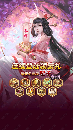 伏案33采集到人物展示参考版