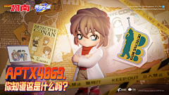 宝宝佳采集到元梦之星