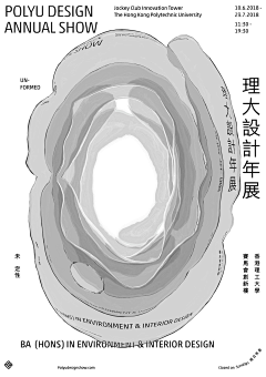 默罕默德山采集到海报-艺术