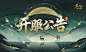 花亦山心之月的照片 - 微相册