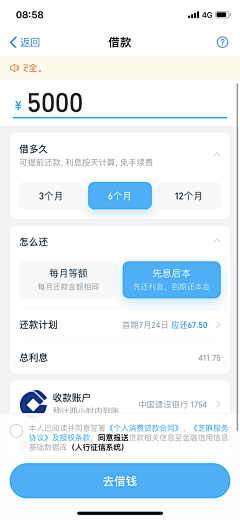 毛有才1992采集到资料采集
