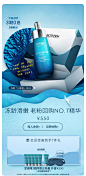 biotherm碧欧泉官方旗舰店