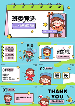 大鱼富余采集到k'x'j