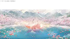 日  外  山野  《长相思》美术场景设计阐述-玉山篇 - 小红书