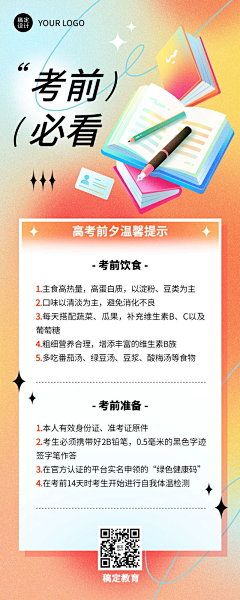 Yixxxfg采集到H5