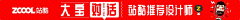 Mrissy采集到站酷|优秀