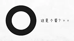 如何用5分钟时间做一张看上去很腻害的海报 | 创意科技小组 | 果壳网 科技有意思