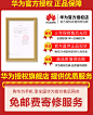 直降300【12期免息/当天发】Huawei/华为P30手机官方旗舰店正品手机p30pro直降全网通5g华为mate30/nova5/p20-tmall.com天猫