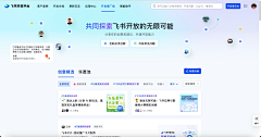 marinaxxx采集到Web-【AI类】