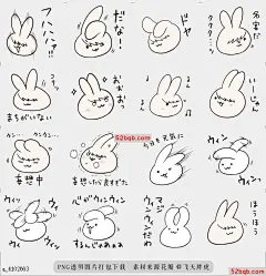 line贴图表情包Taberare usa 6 Taberare usa is serialized in comico! Designed by umibird.@飞天胖虎