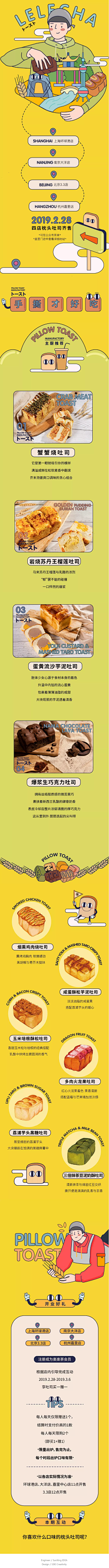 当浮一梦采集到J—产品包装