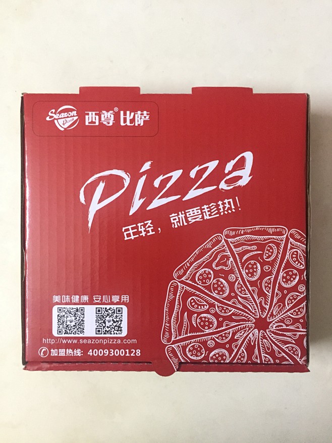 至尊比萨的盒装