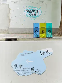 ✨创意活动分享|“心理医诗”治愈诗歌展 - 小红书