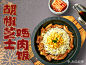 韩宫宴炭火烤肉(松江乐颂坊店)-商户官方图片-上海美食-大众点评网