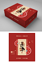 新春年味中式礼盒包装设计