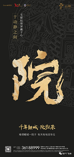 RGC的肉骨茶采集到世茂