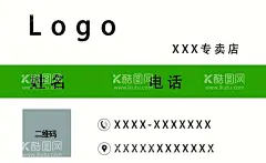 简约名片  - 源文件下载【酷图网】名片,简易名片,白色名片,简约名片,浅色名片,