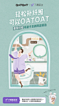 @丁香医生 的个人主页 - 微博